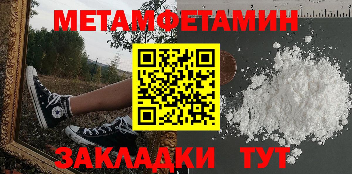 АМФЕТАМИН VHQ Бутурлиновка