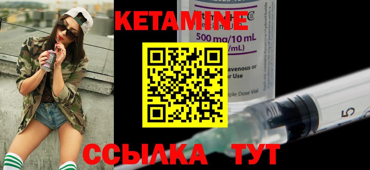 Бутурлиновка  blacksprut ссылки  shop телеграм  Кетамин VHQ  КЕТАМИН ketamine  Вход с VPN 