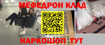 кокаин перу Донской