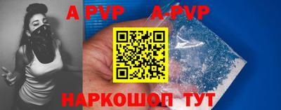 мефедрон VHQ Дубна
