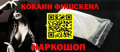 молекула духа Донецк