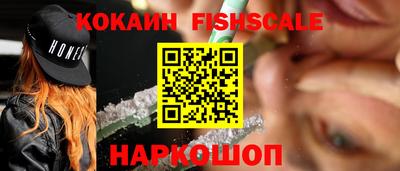 кокаин перу Донской