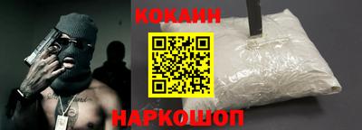 мефедрон VHQ Дубна