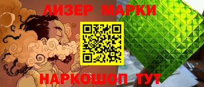 молекула духа Донецк