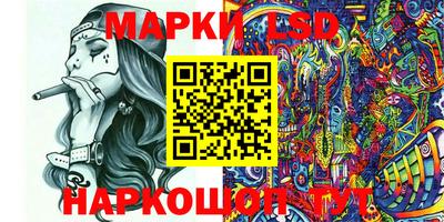 молекула духа Донецк