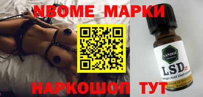 мефедрон VHQ Дубна