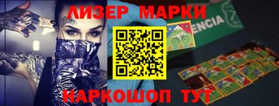 кокаин перу Донской
