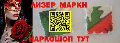 молекула духа Донецк