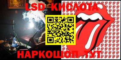 кокаин перу Донской