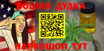 молекула духа Донецк