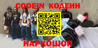мефедрон VHQ Дубна