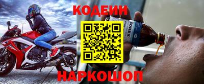 мефедрон VHQ Дубна