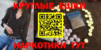молекула духа Донецк