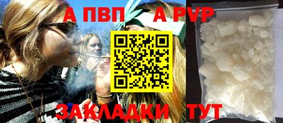 мефедрон VHQ Дубна