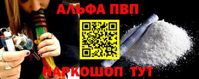 молекула духа Донецк