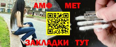 молекула духа Донецк