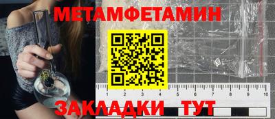 молекула духа Донецк