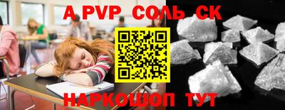 кокаин перу Донской