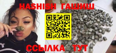 молекула духа Донецк