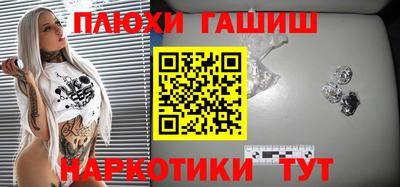 молекула духа Донецк