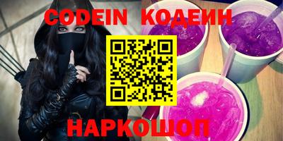 кокаин перу Донской