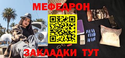 молекула духа Донецк