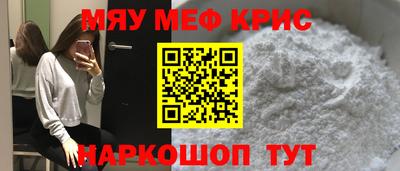 мефедрон VHQ Дубна