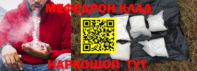 молекула духа Донецк