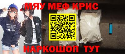 молекула духа Донецк
