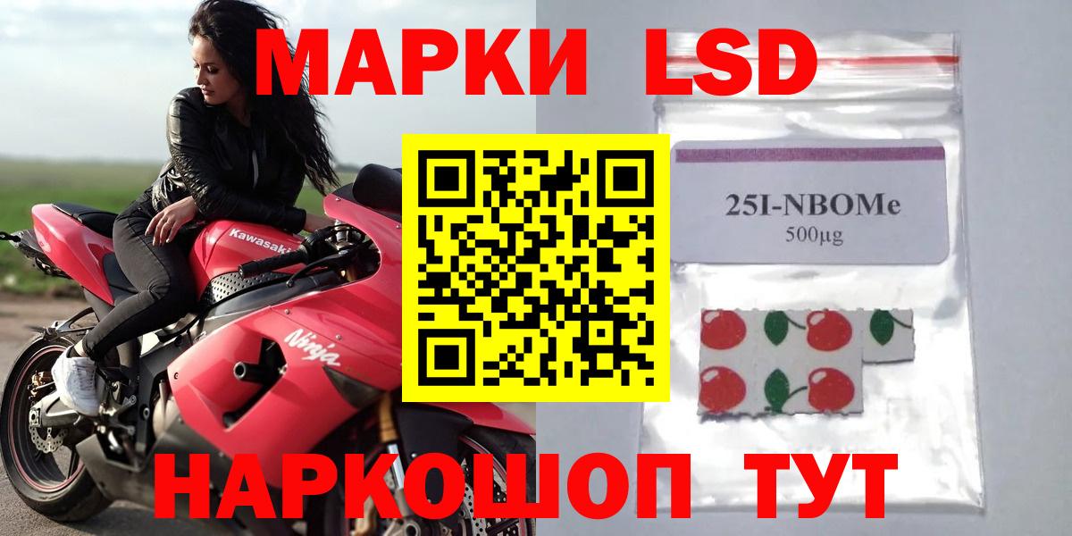 Лсд 25 экстази кислота Бутурлиновка