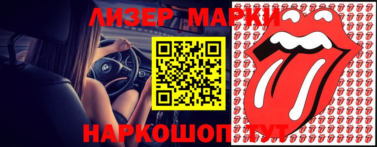 LSD-25 экстази кислота  Вход с VPN  OMG маркетплейс  Бутурлиновка  ЛСД экстази кислота 