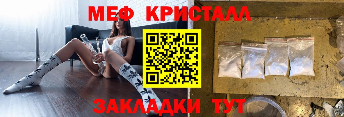 Бутурлиновка  Меф  Вход с VPN  МЕФ  МЯУ-МЯУ 4 MMC 