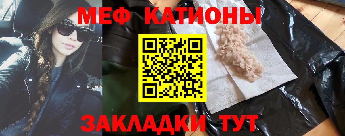 МЕФ мука Бутурлиновка